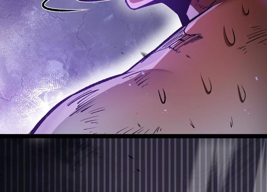 诡斩猎人 第30话 暴怒的斯蒂温 第76页