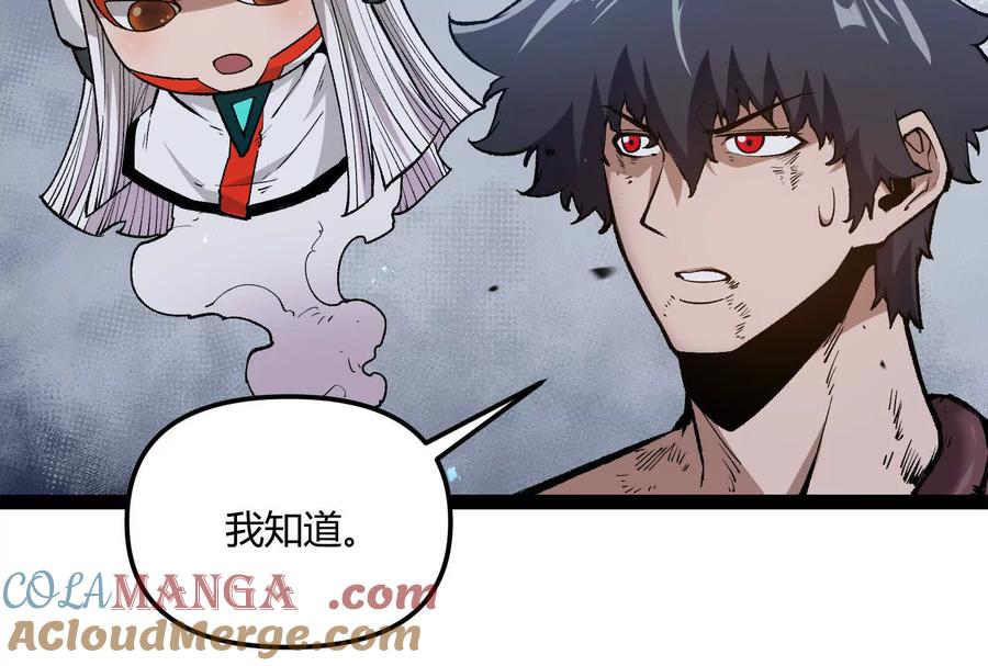 诡斩猎人 第30话 暴怒的斯蒂温 第125页