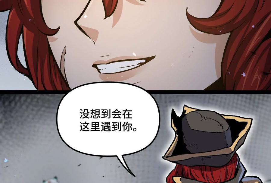 诡斩猎人 第30话 暴怒的斯蒂温 第7页