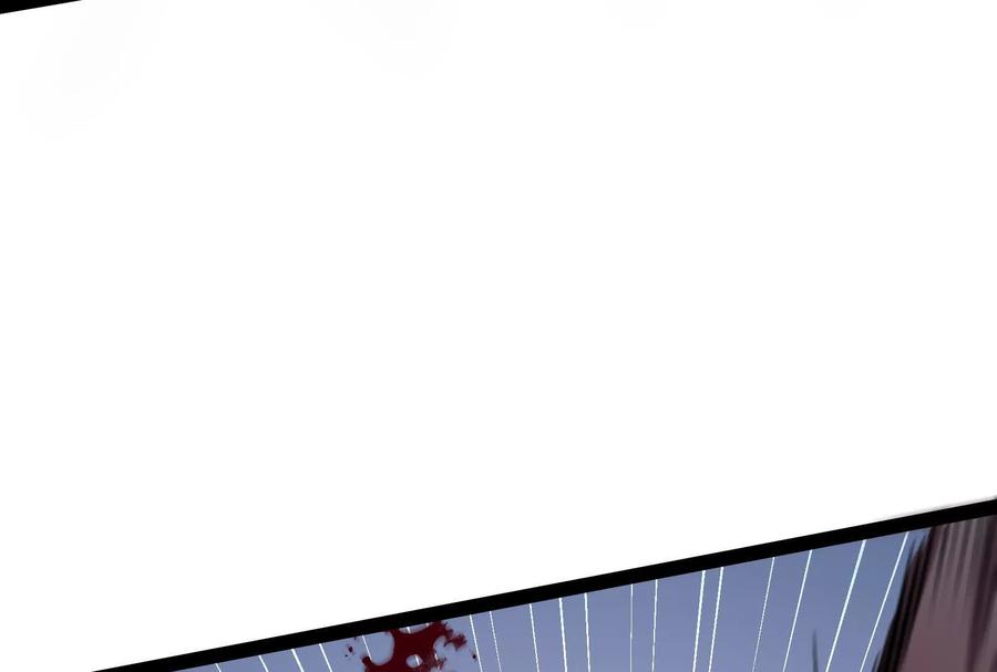 诡斩猎人 第30话 暴怒的斯蒂温 第96页