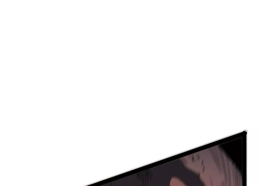 诡斩猎人 第30话 暴怒的斯蒂温 第66页