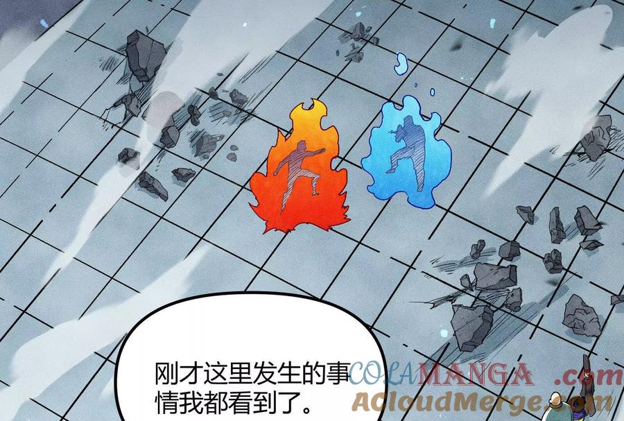 诡斩猎人 第31话 对决S级！ 第173页