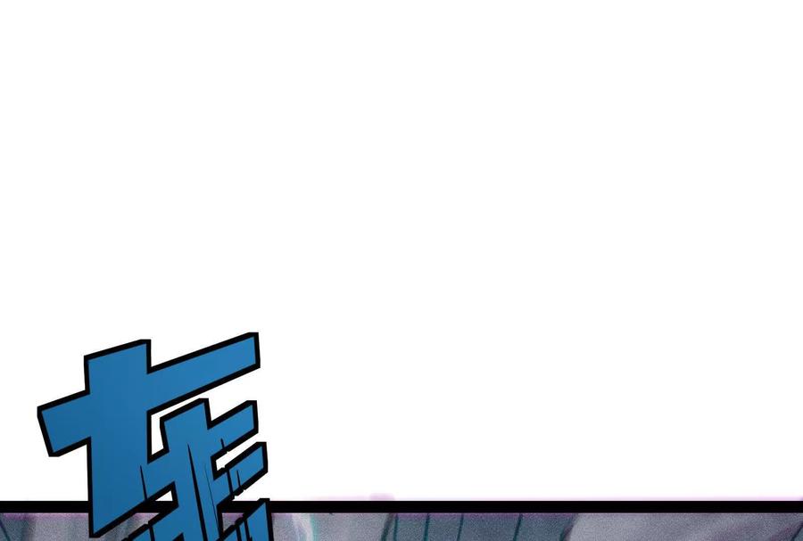 诡斩猎人 第31话 对决S级！ 第44页
