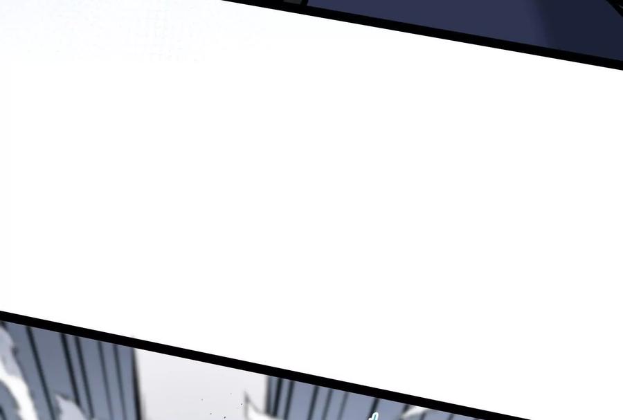 诡斩猎人 第31话 对决S级！ 第66页