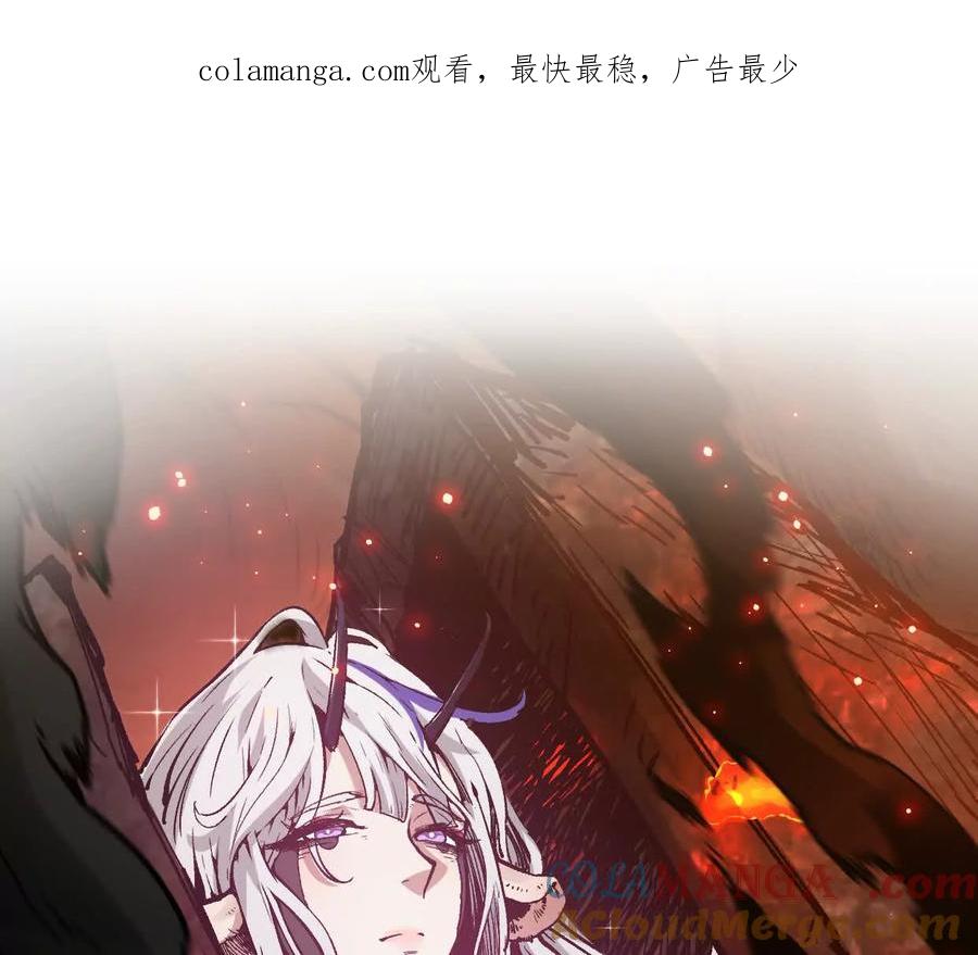 诡斩猎人 第31话 对决S级！ 第1页