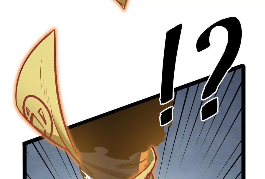 诡斩猎人 第31话 对决S级！ 第123页