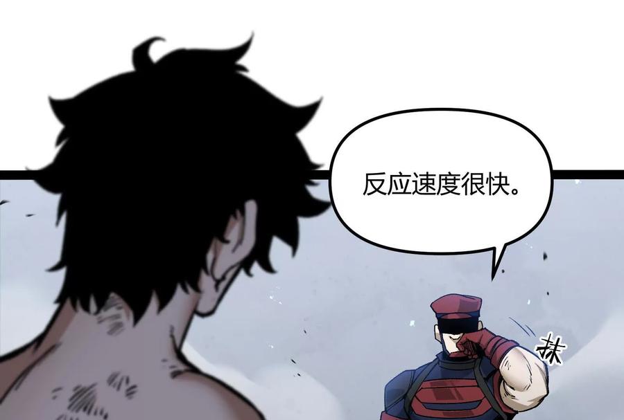 诡斩猎人 第31话 对决S级！ 第80页