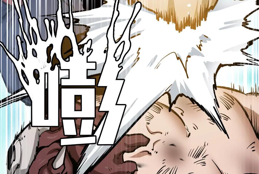 诡斩猎人 第31话 对决S级！ 第135页