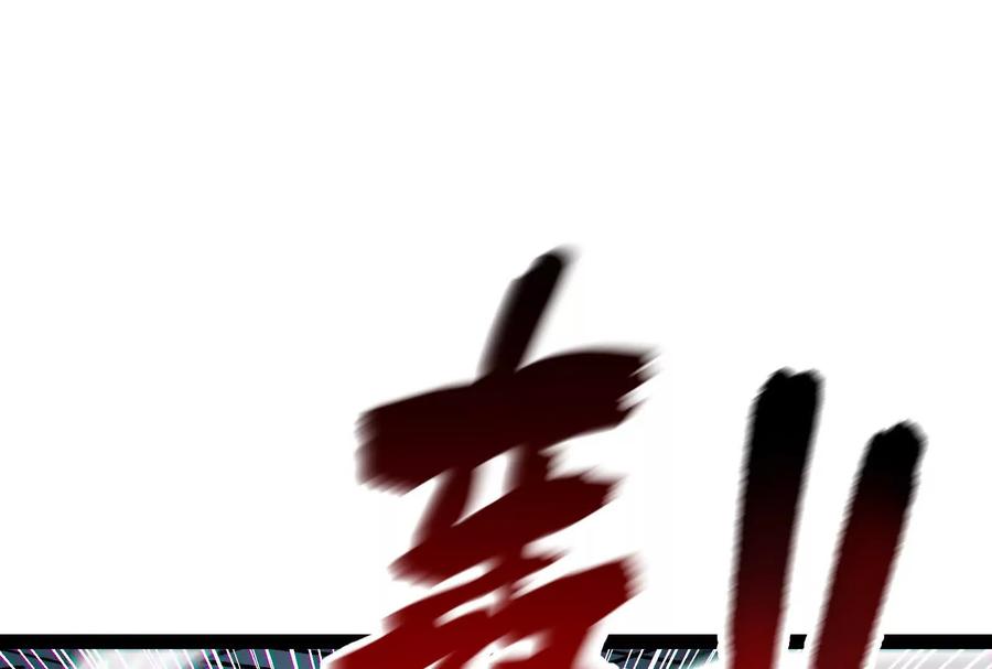诡斩猎人 第31话 对决S级！ 第139页