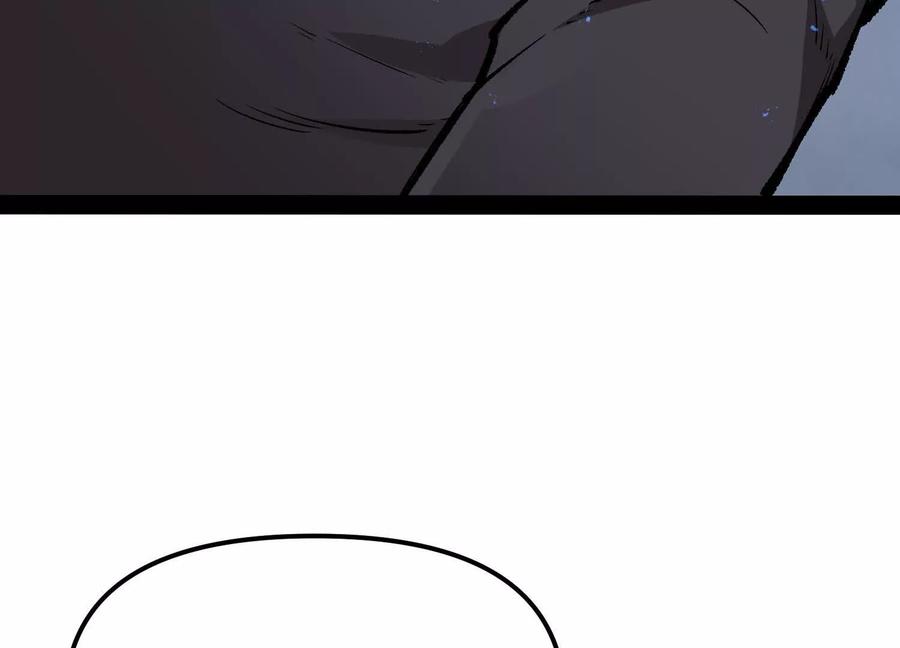 诡斩猎人 第32话 危险的任务 第74页