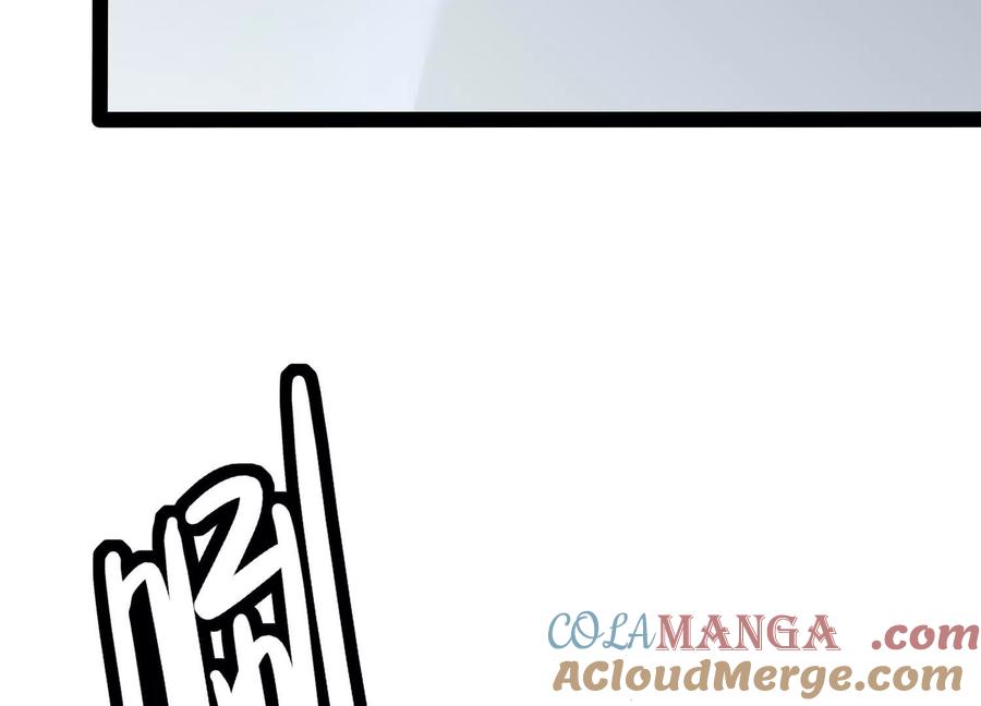 诡斩猎人 第32话 危险的任务 第53页