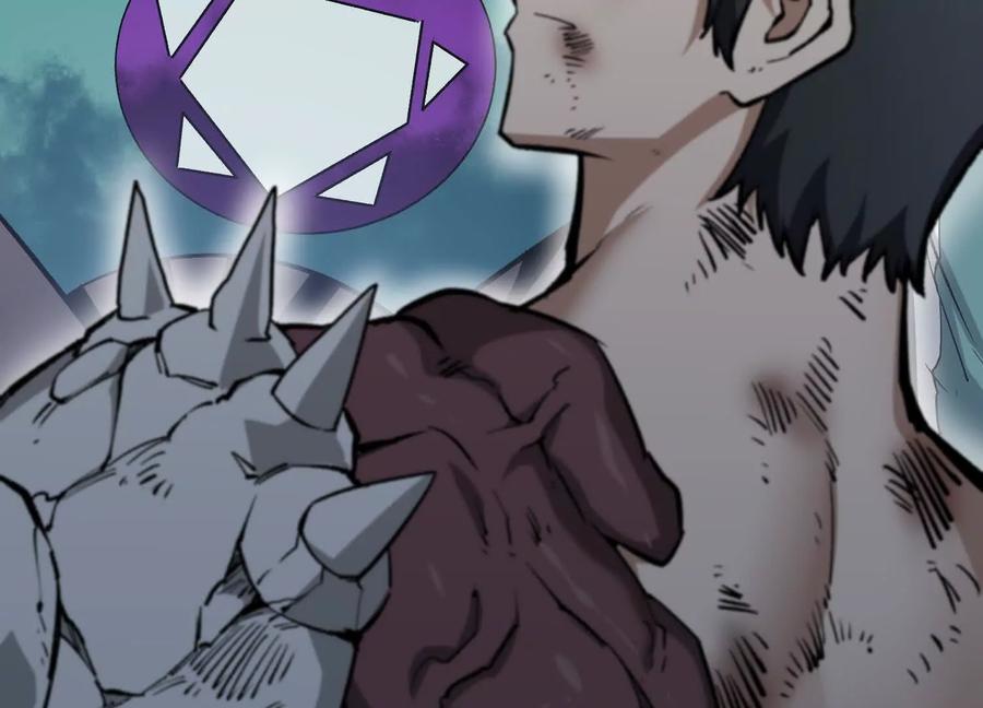 诡斩猎人 第32话 危险的任务 第91页