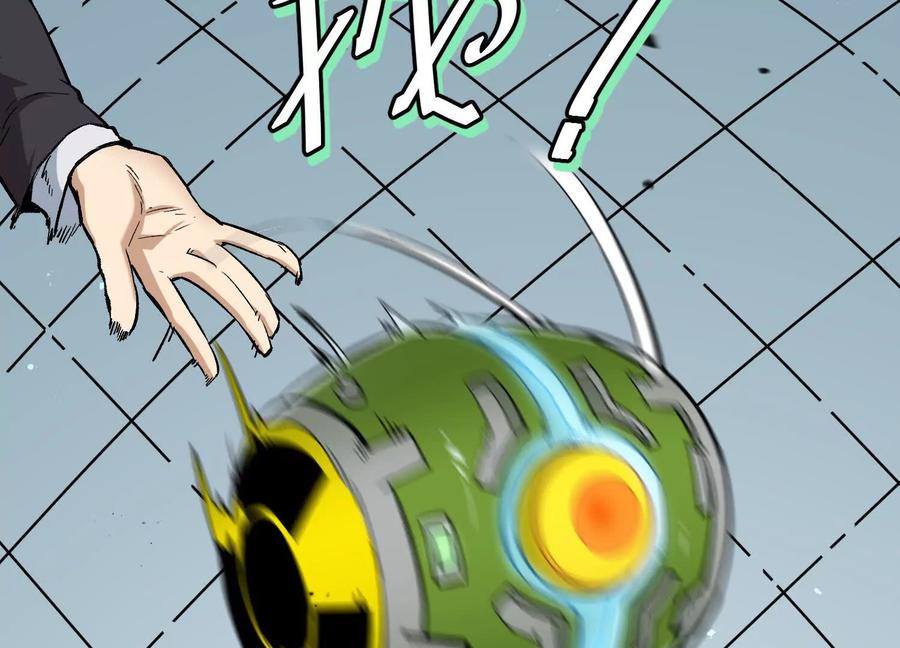 诡斩猎人 第33话 任务伙伴 第12页