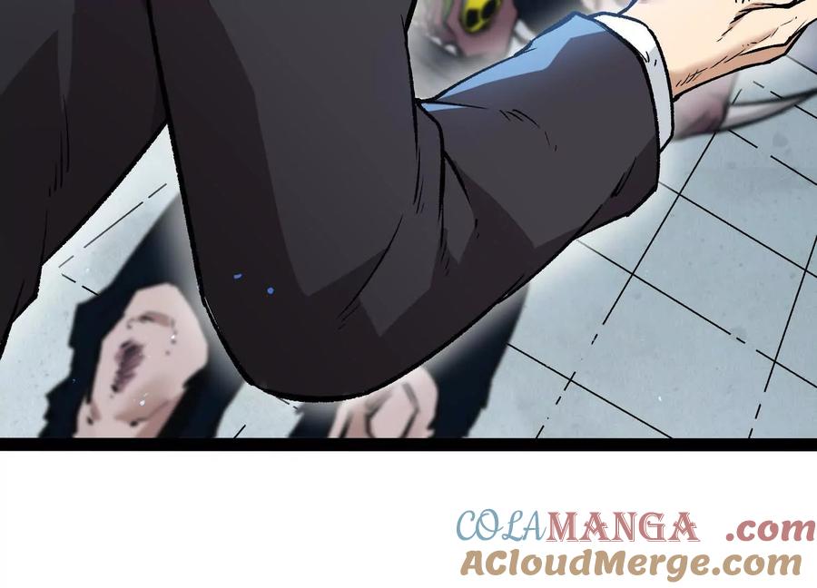 诡斩猎人 第33话 任务伙伴 第29页