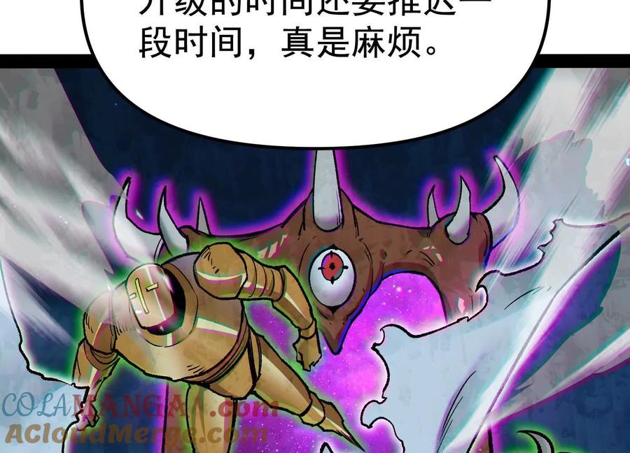 诡斩猎人 第33话 任务伙伴 第149页