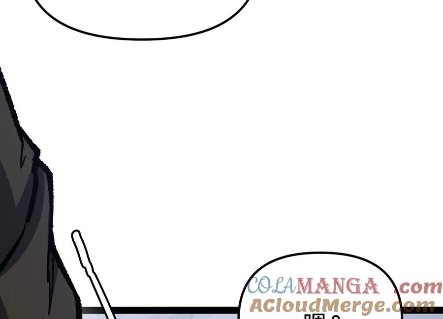 诡斩猎人 第33话 任务伙伴 第93页