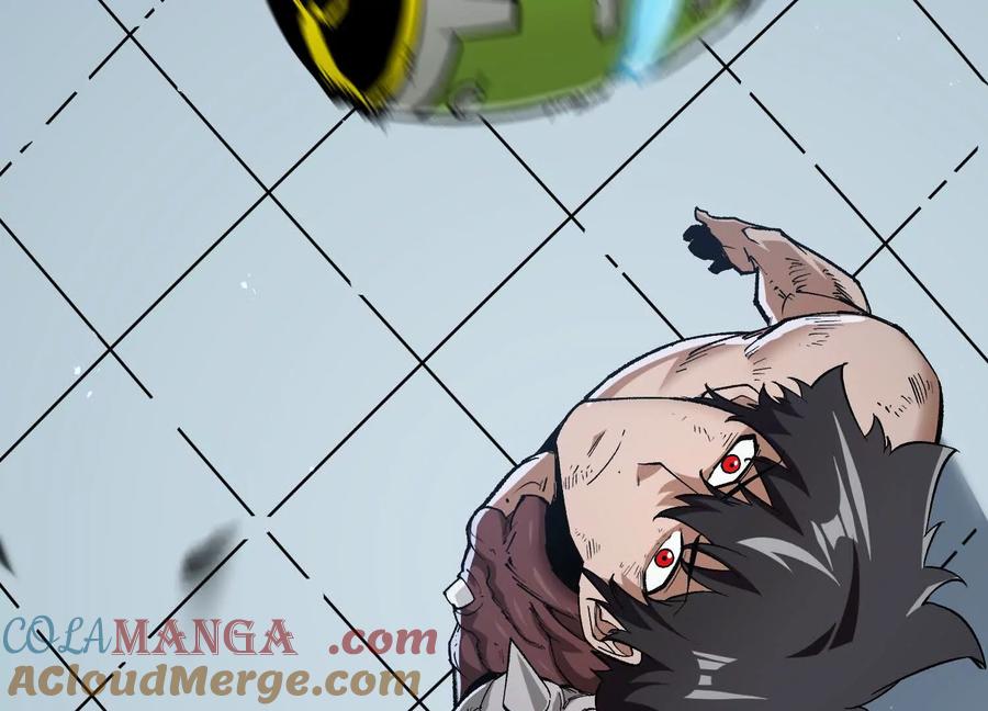 诡斩猎人 第33话 任务伙伴 第13页