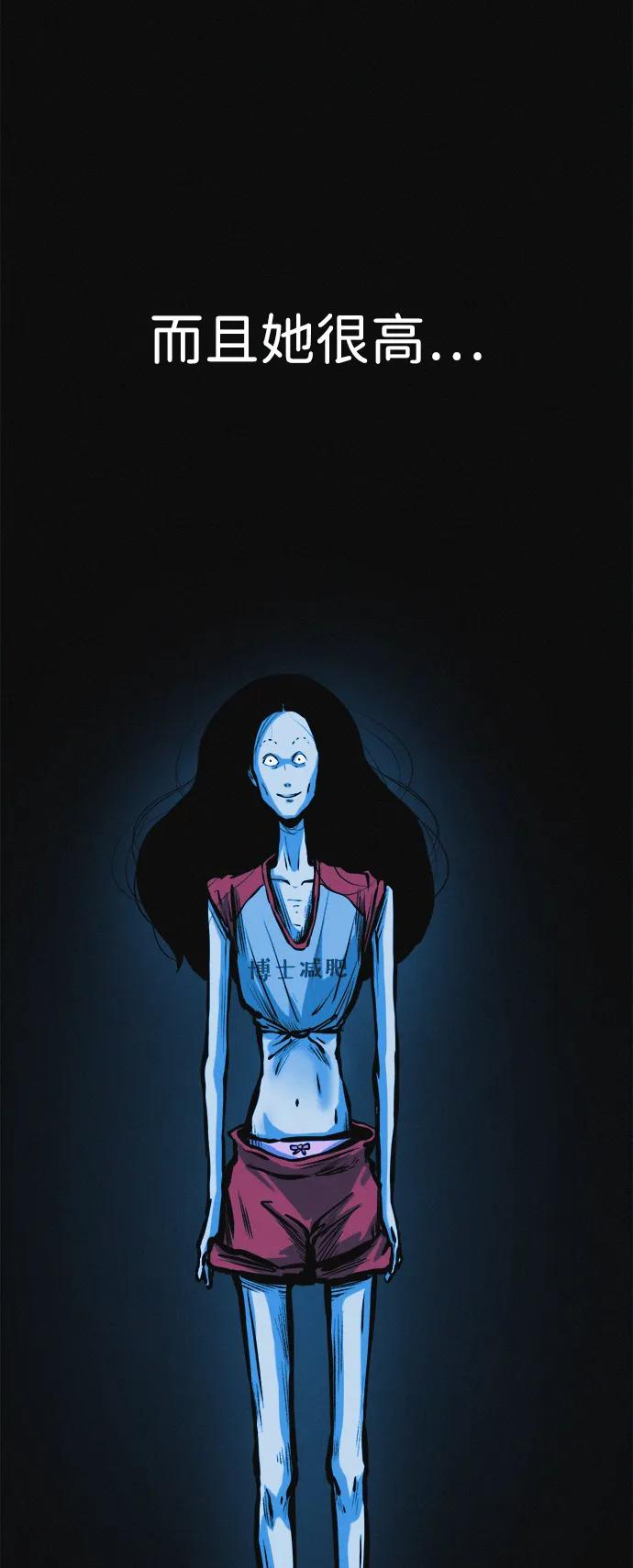 可疑的减肥俱乐部 - 第34话 58kg达成!! - 第92张图