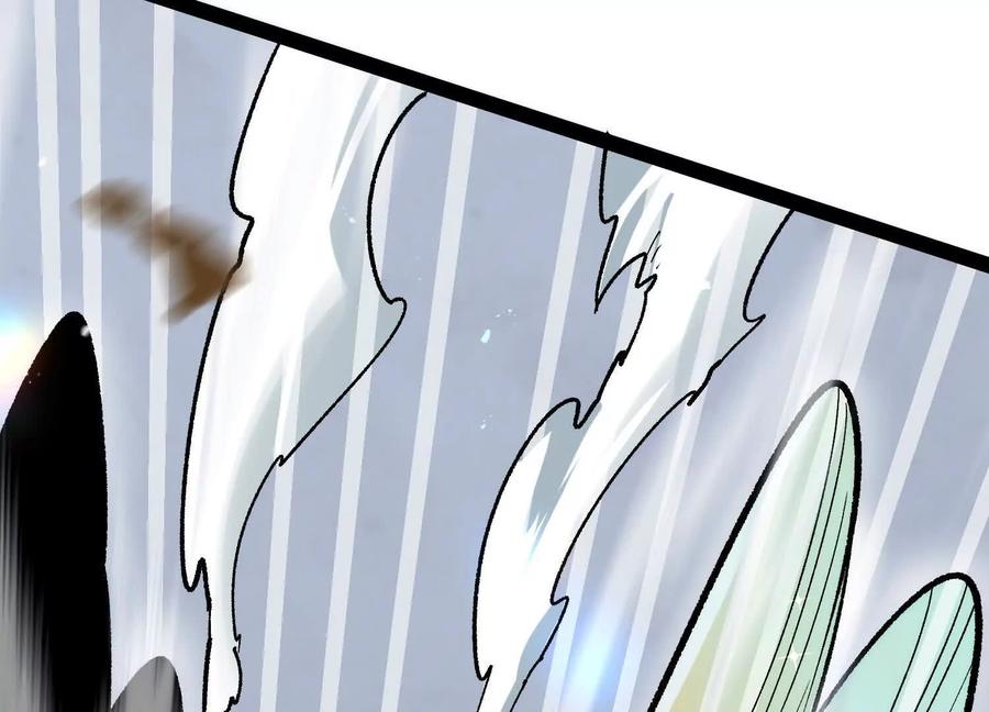 诡斩猎人 第33话 任务伙伴 第43页