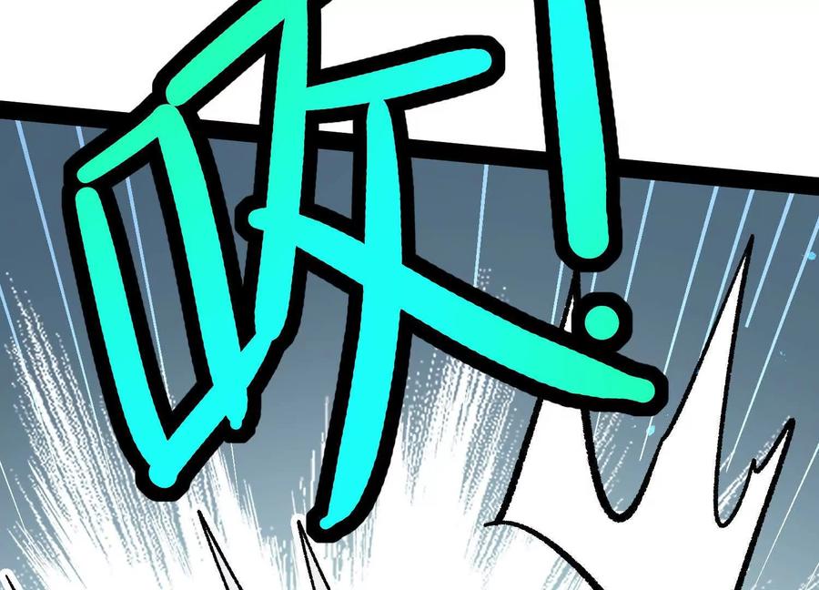 诡斩猎人 第34话 突袭传送门 第146页