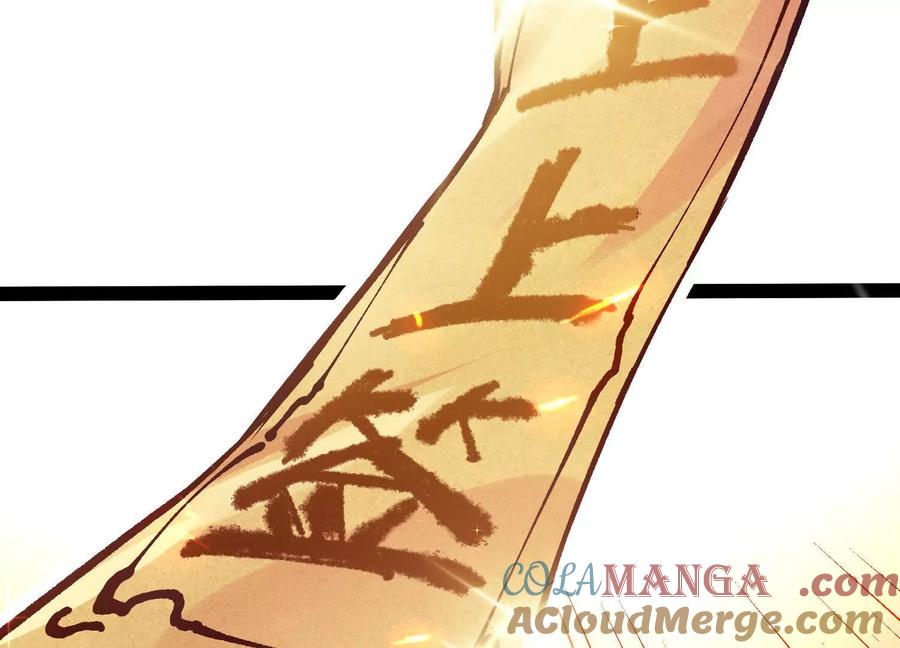 诡斩猎人 第34话 突袭传送门 第29页