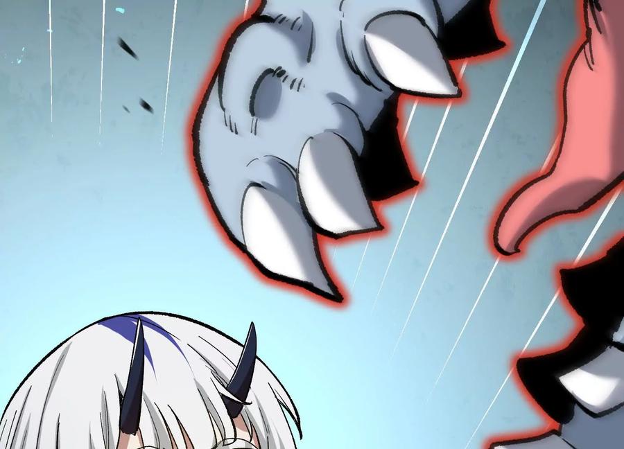 诡斩猎人 第34话 突袭传送门 第144页