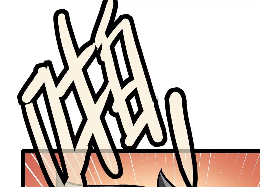 诡斩猎人 第34话 突袭传送门 第15页