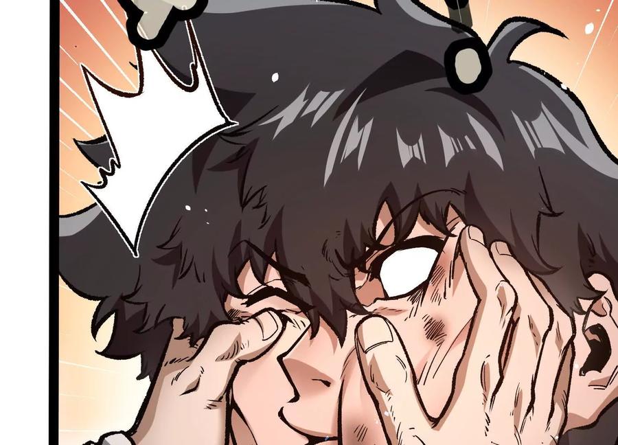 诡斩猎人 第34话 突袭传送门 第16页