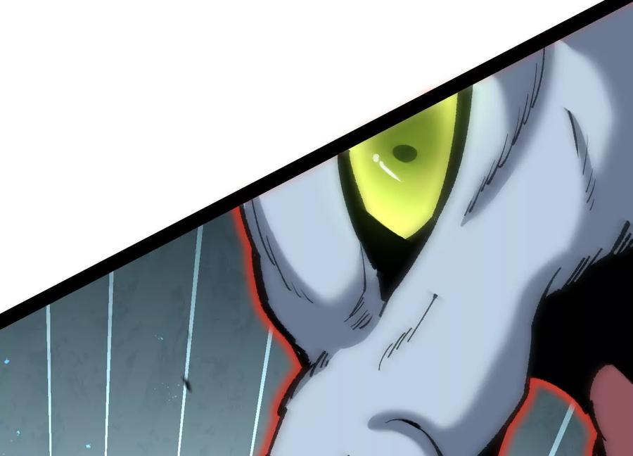 诡斩猎人 第34话 突袭传送门 第143页