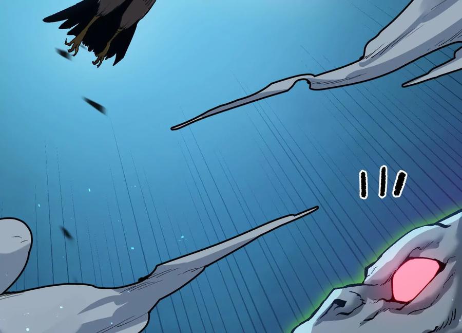 诡斩猎人 第34话 突袭传送门 第86页