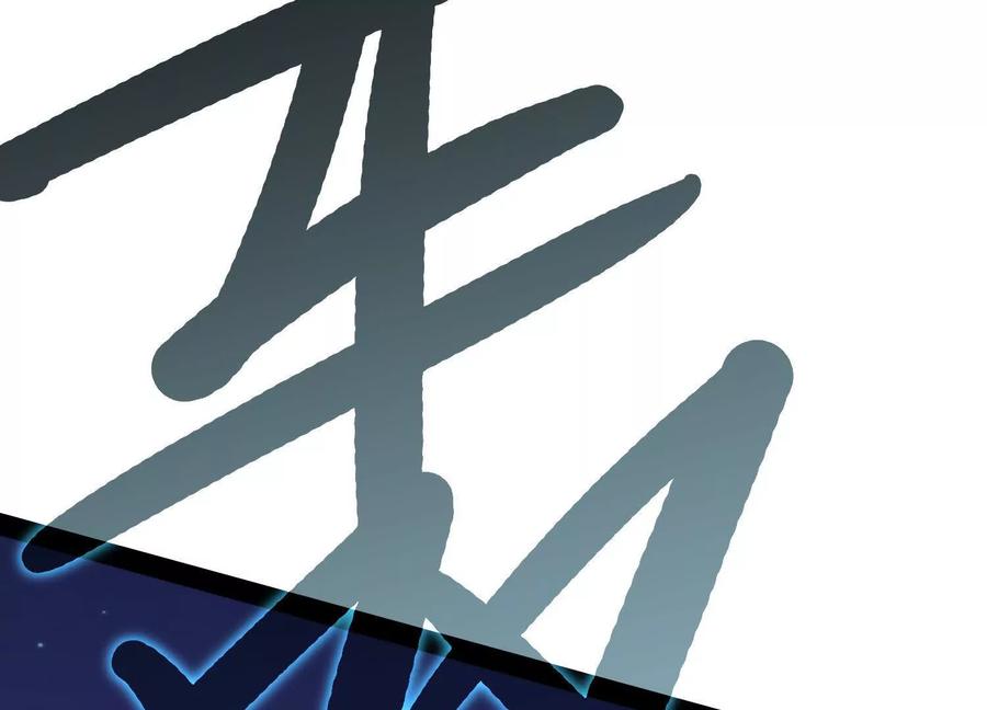诡斩猎人 第34话 突袭传送门 第167页