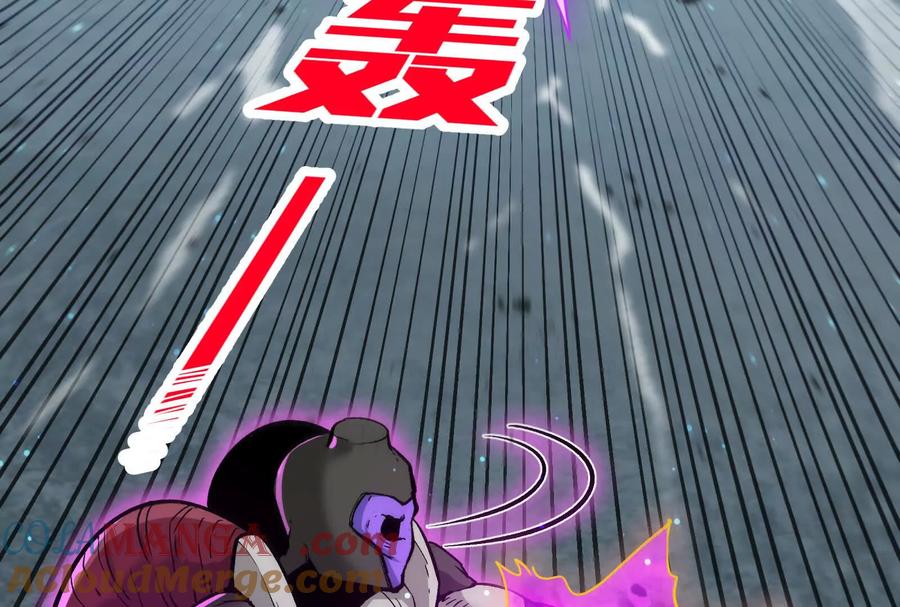 诡斩猎人 35话 再战厄利亚 第161页