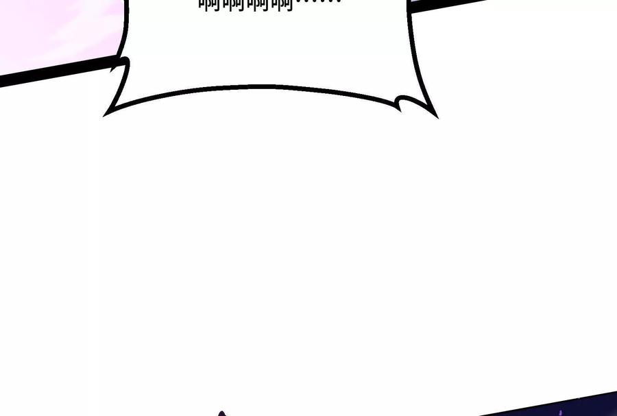 诡斩猎人 35话 再战厄利亚 第127页