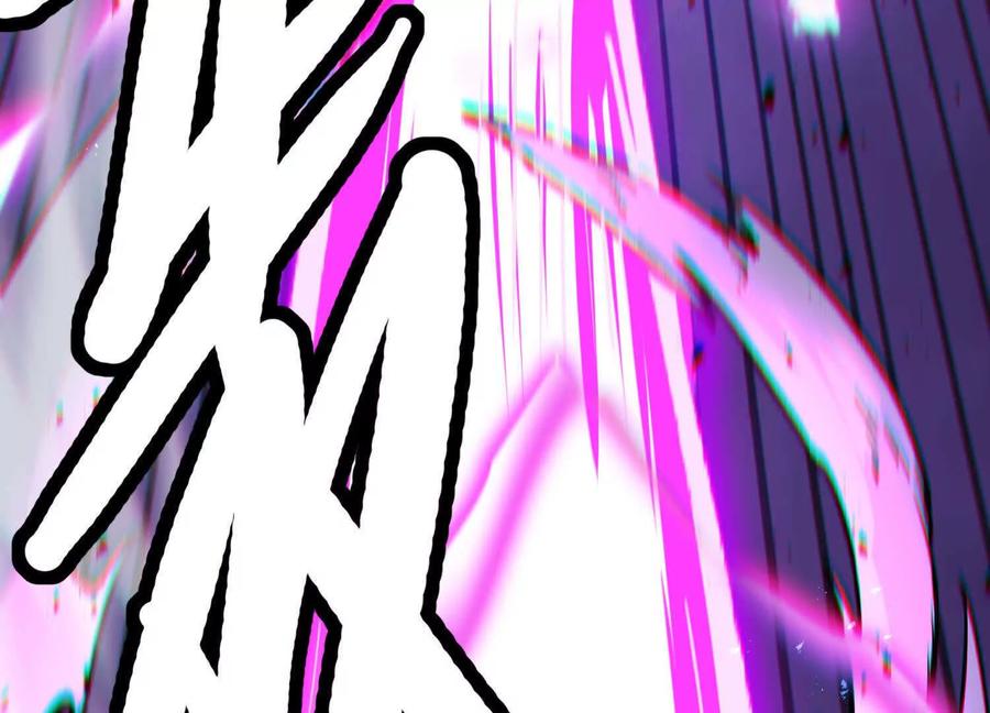 诡斩猎人 第36话 厄利亚的执念 第94页