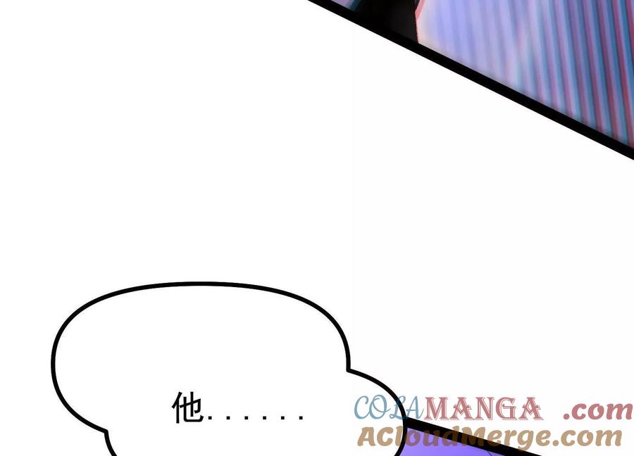 诡斩猎人 第36话 厄利亚的执念 第189页