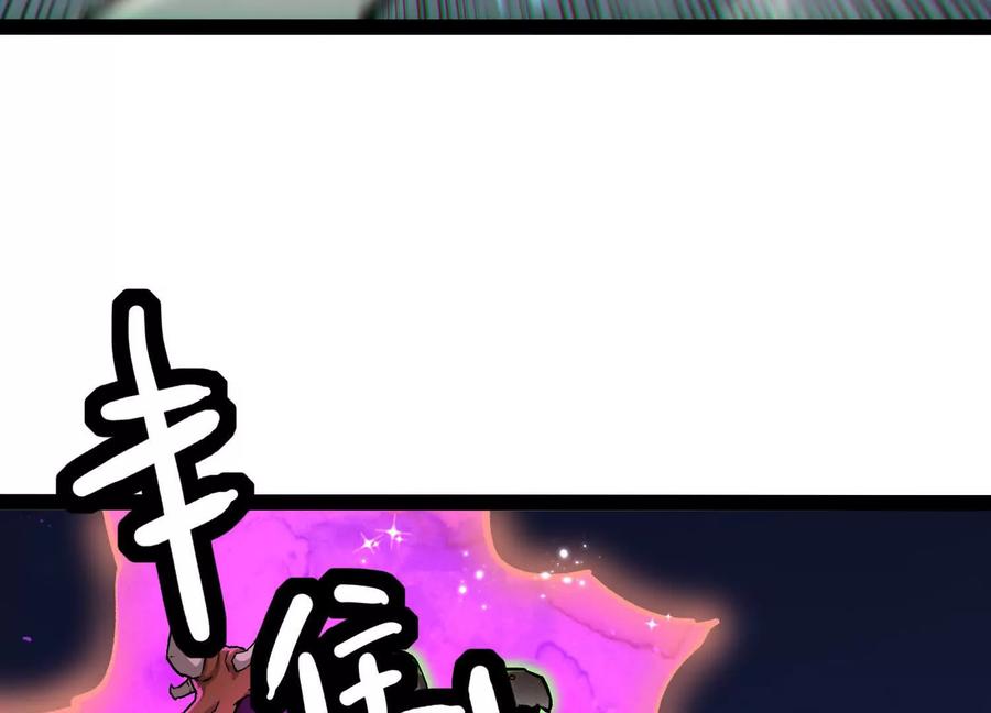 诡斩猎人 第36话 厄利亚的执念 第11页