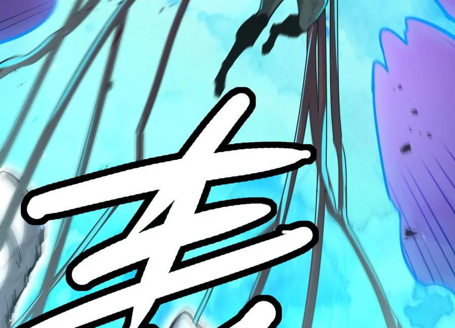 诡斩猎人 第36话 厄利亚的执念 第136页