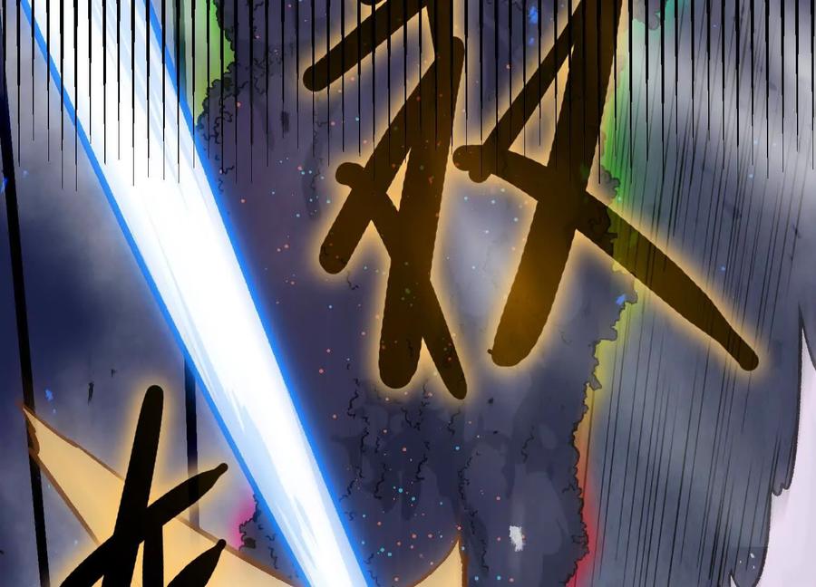 诡斩猎人 第36话 厄利亚的执念 第27页