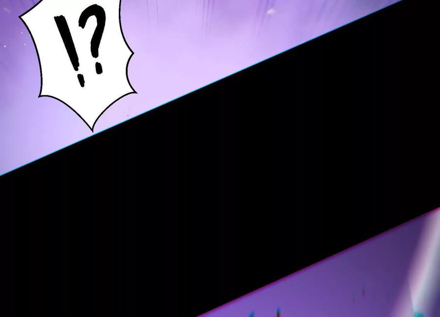 诡斩猎人 第36话 厄利亚的执念 第91页