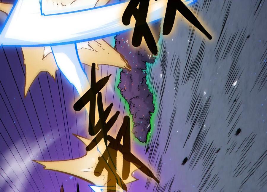 诡斩猎人 第36话 厄利亚的执念 第31页