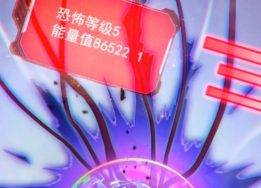诡斩猎人 第36话 厄利亚的执念 第195页