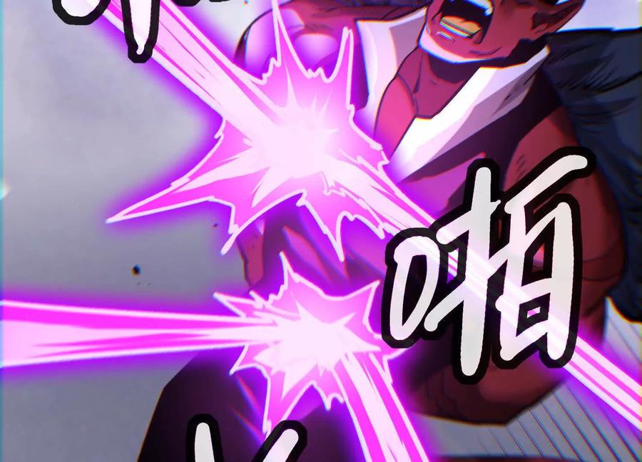 诡斩猎人 第36话 厄利亚的执念 第68页