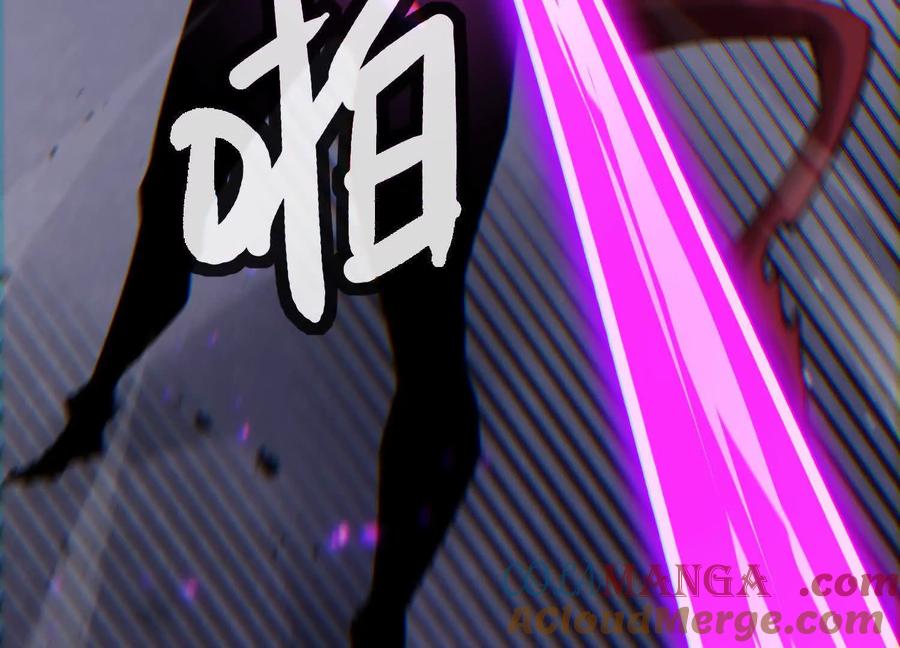 诡斩猎人 第36话 厄利亚的执念 第69页