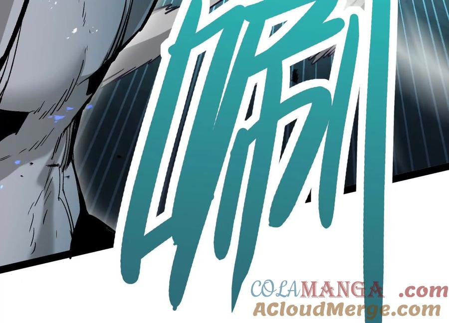 诡斩猎人 第36话 厄利亚的执念 第21页