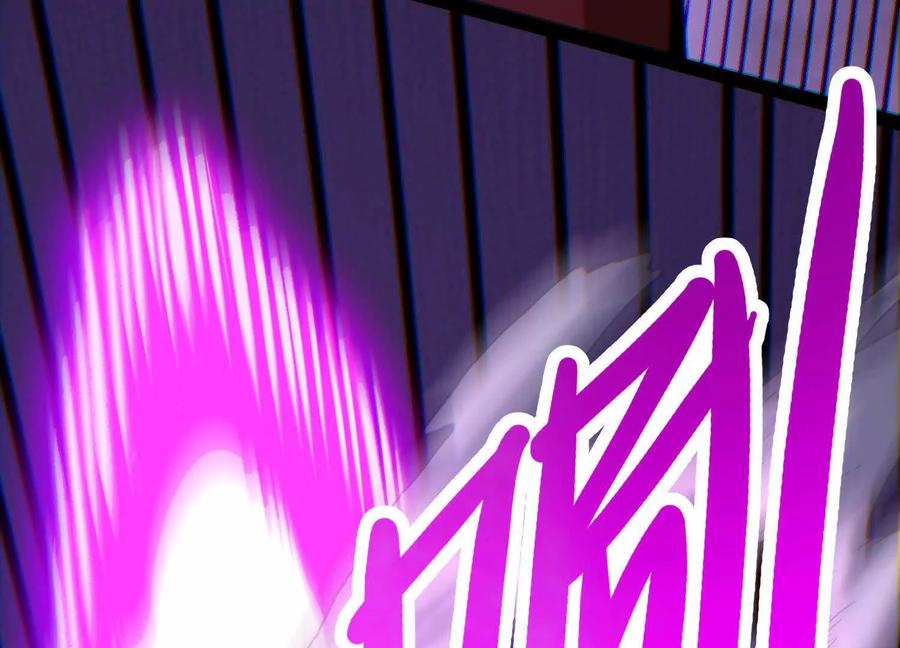 诡斩猎人 第36话 厄利亚的执念 第80页
