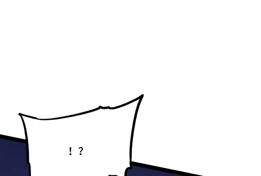 诡斩猎人 第37话 厄利亚的底牌 第158页