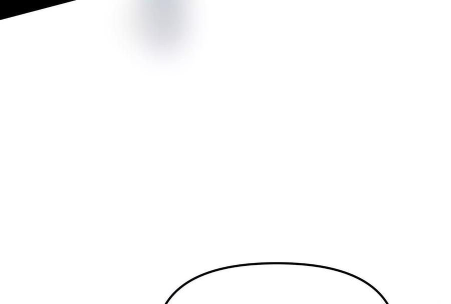 诡斩猎人 第37话 厄利亚的底牌 第138页