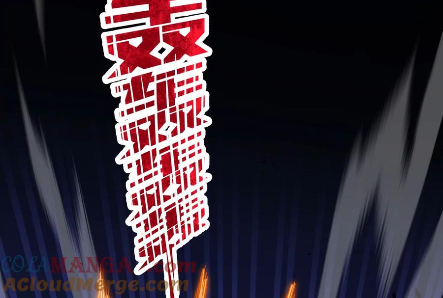 诡斩猎人 第37话 厄利亚的底牌 第117页