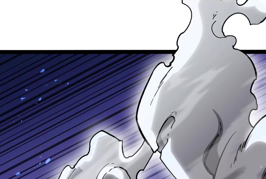 诡斩猎人 第37话 厄利亚的底牌 第48页
