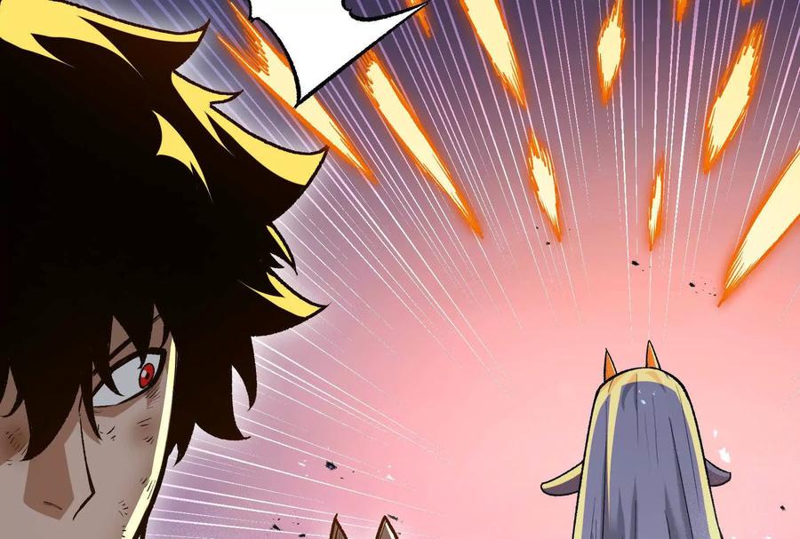 诡斩猎人 第37话 厄利亚的底牌 第87页
